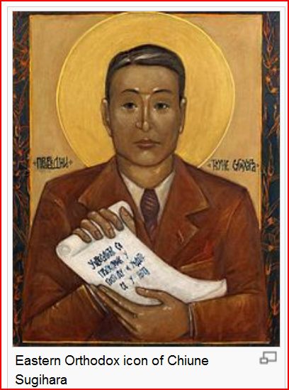 Saint Sempo Chiune Sugihara icon.JPG