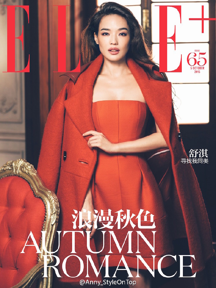 ShuQi-ELLE_Nov2015_1.jpg