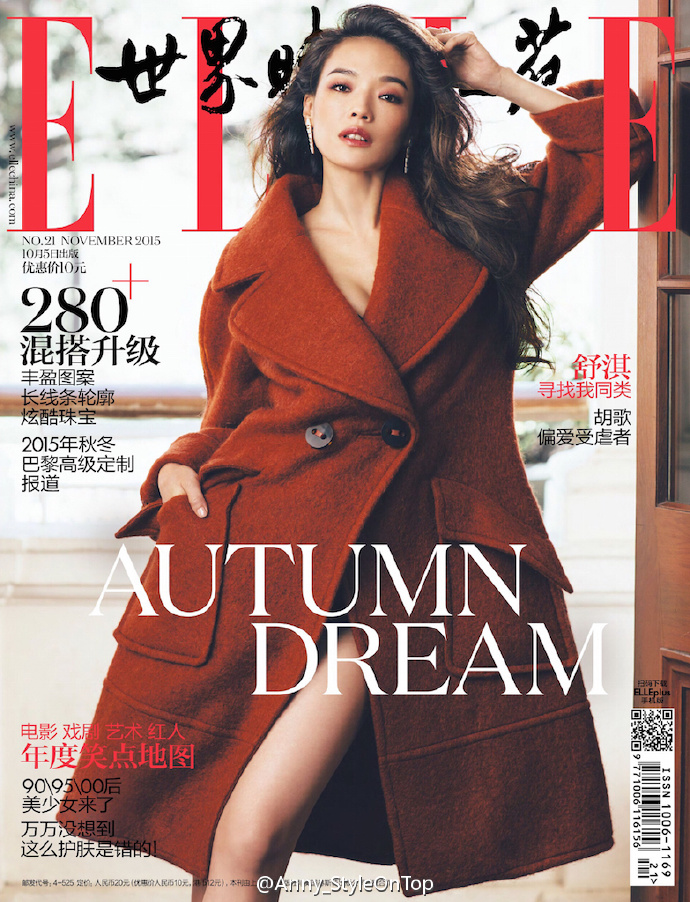 ShuQi-ELLE_Nov2015_5.jpg