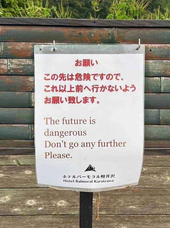 Beware_the_Future.jpg