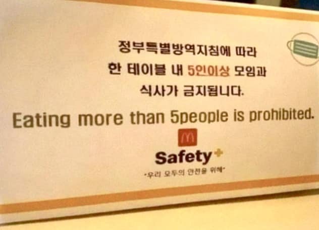 safety_first_n.jpg